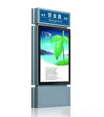 不锈钢带灯箱广告指路牌 高州厂家直销助力景观设计