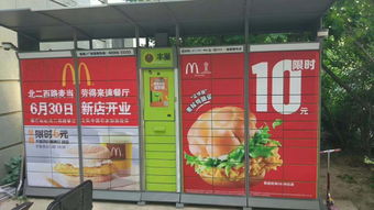 广告服务产业链全景 从供应商、代理商到自制业务的新机遇