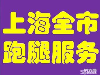 上海专业跑腿服务与生活配送 便捷都市生活背后的景观设计思考
