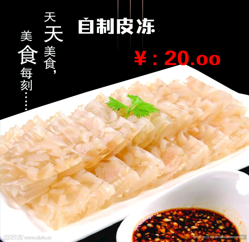 匠心独运，一图胜千言——专业代理自制广告设计业务